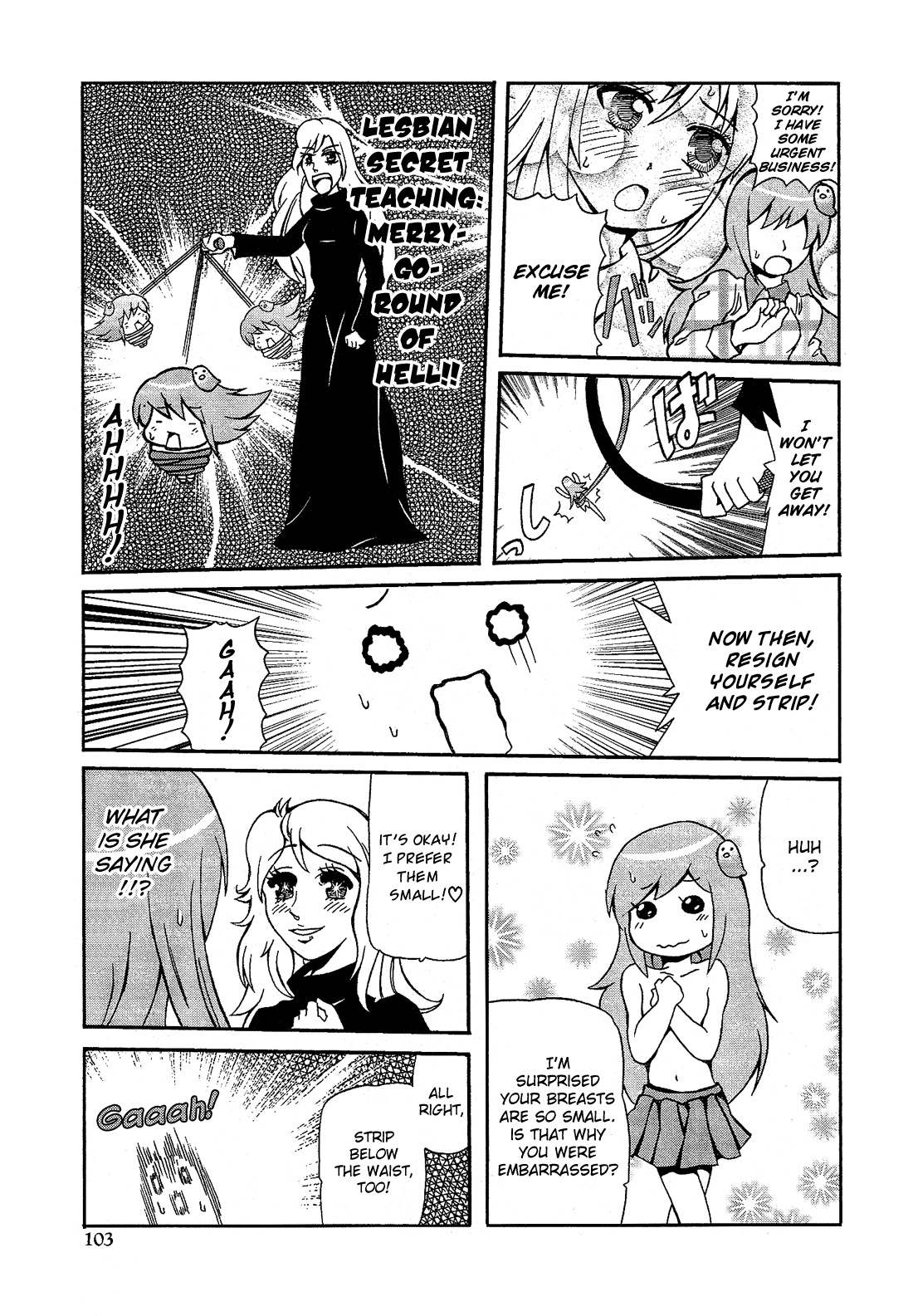 Josou Shounen Anthology Comic chapter 11.5 - page 13