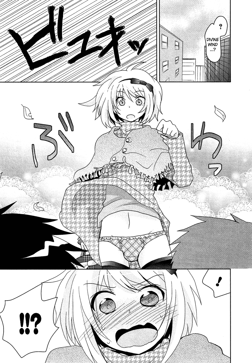 Josou Shounen Anthology Comic chapter 11.6 - page 12