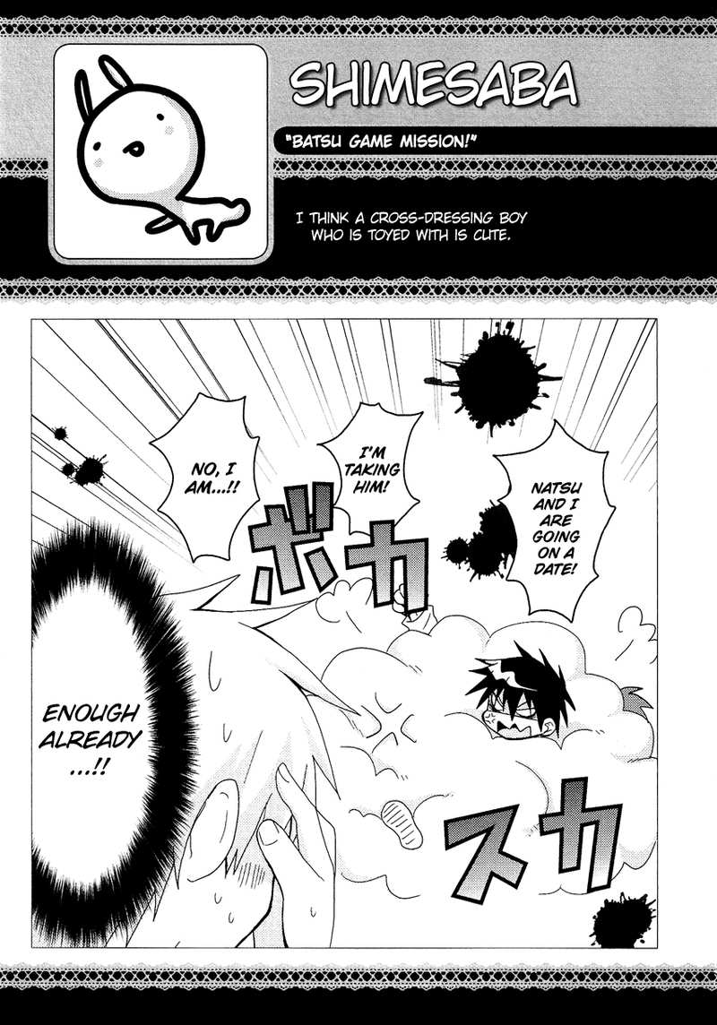 Josou Shounen Anthology Comic chapter 11.6 - page 18