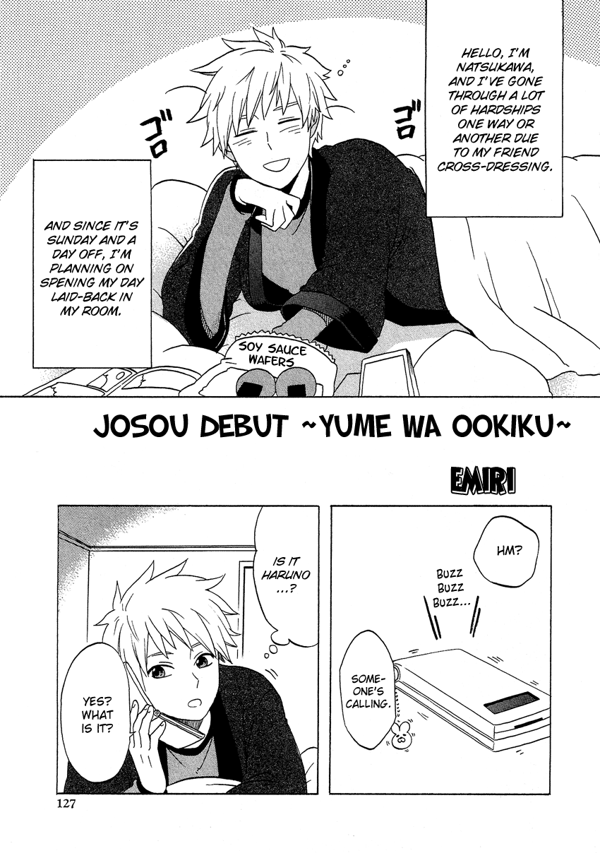 Josou Shounen Anthology Comic chapter 11.7 - page 2