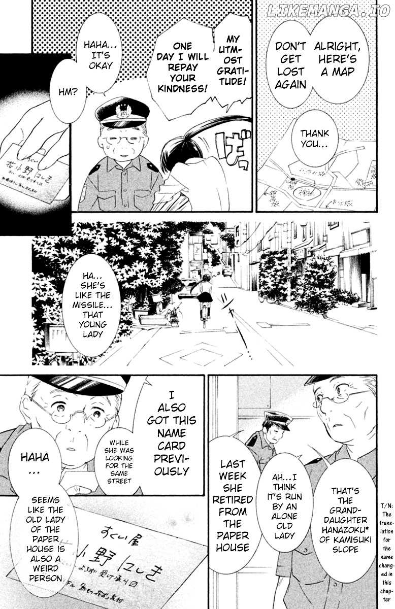 Kingyozaka Noboru chapter 3 - page 3