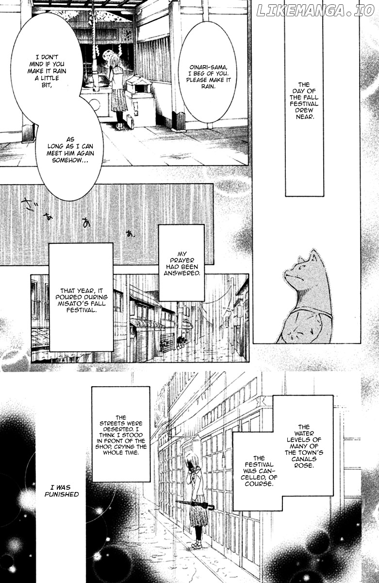 Kingyozaka Noboru chapter 7 - page 20
