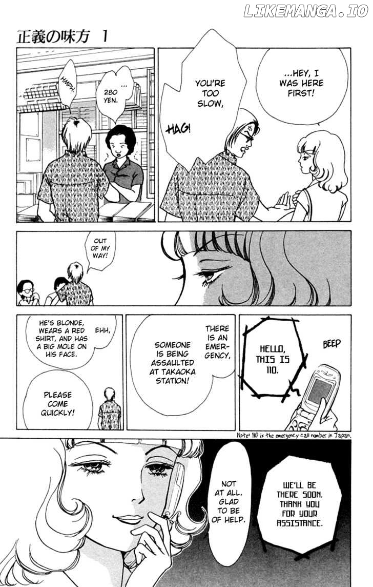Seigi No Mikata chapter 1 - page 13