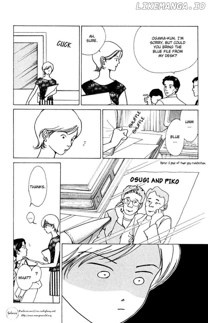 Seigi No Mikata chapter 1 - page 18