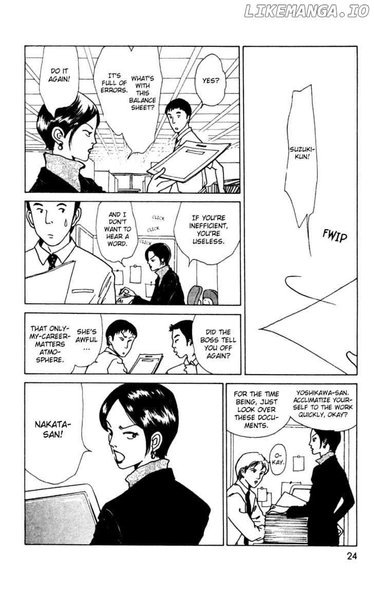 Seigi No Mikata chapter 1 - page 26