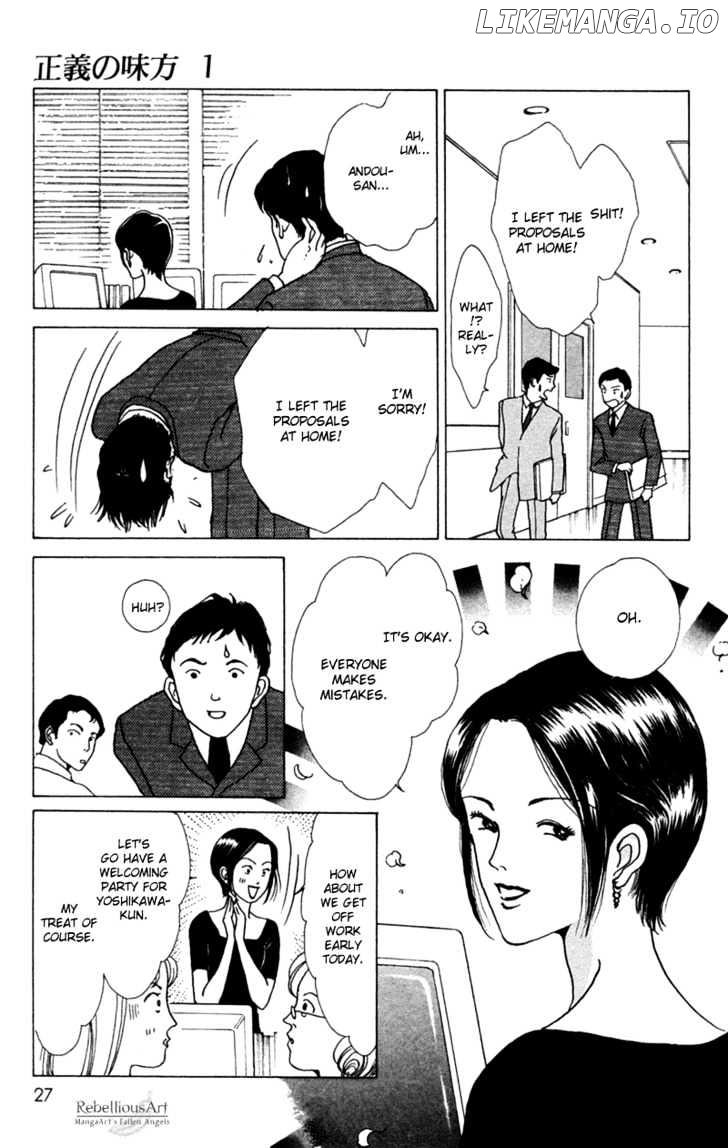 Seigi No Mikata chapter 1 - page 29
