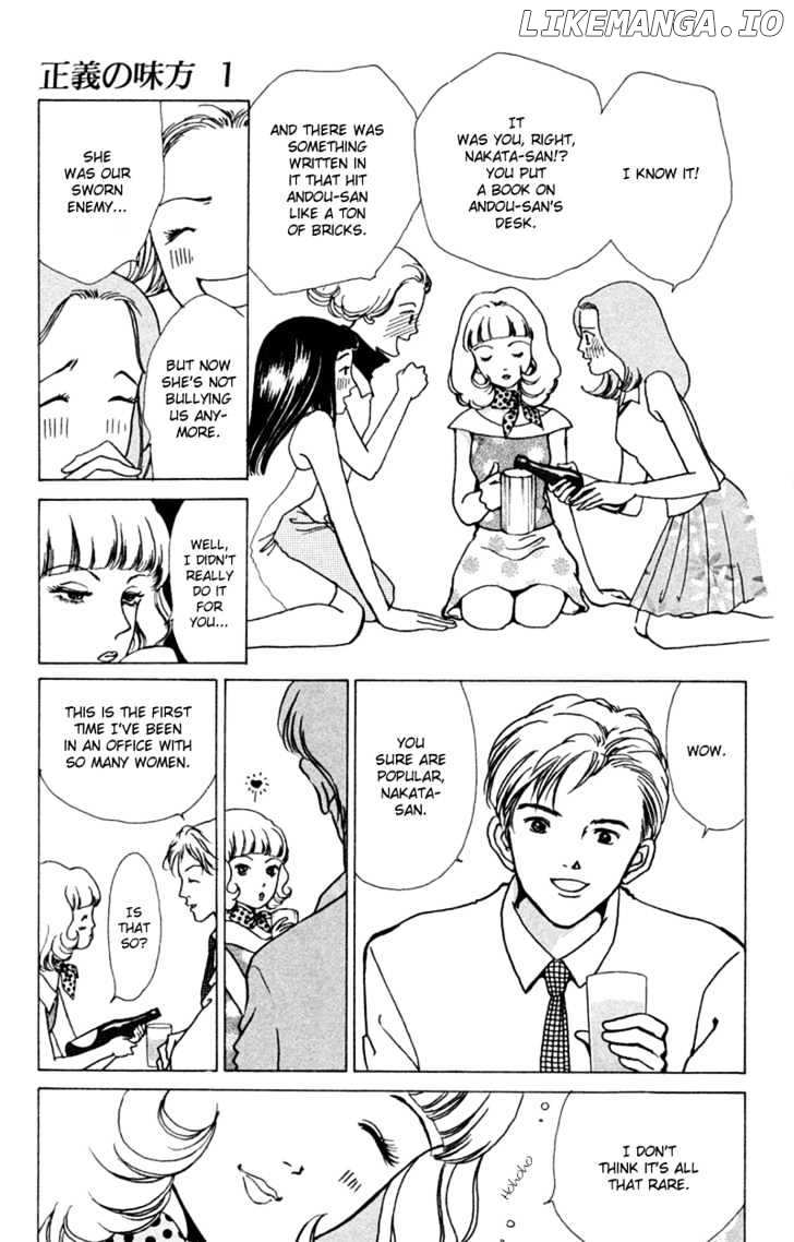 Seigi No Mikata chapter 1 - page 31