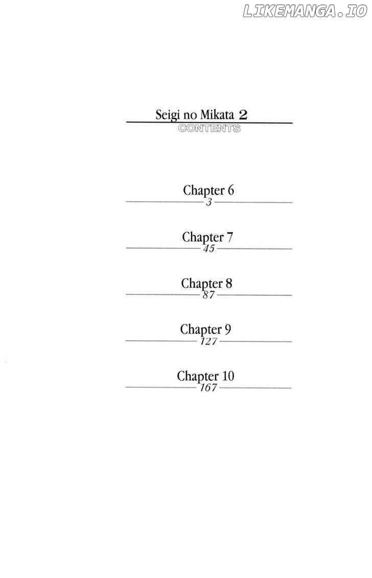 Seigi No Mikata chapter 6 - page 6