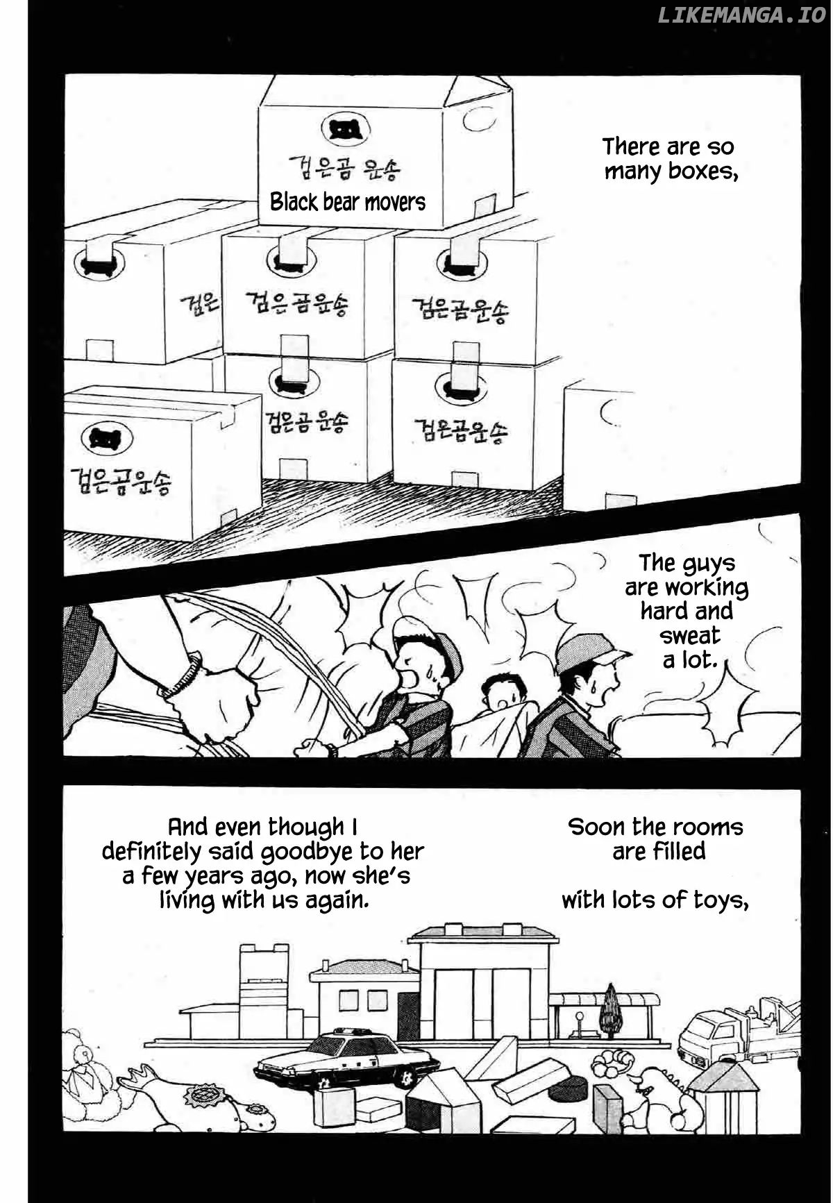 Seigi No Mikata chapter 24 - page 8
