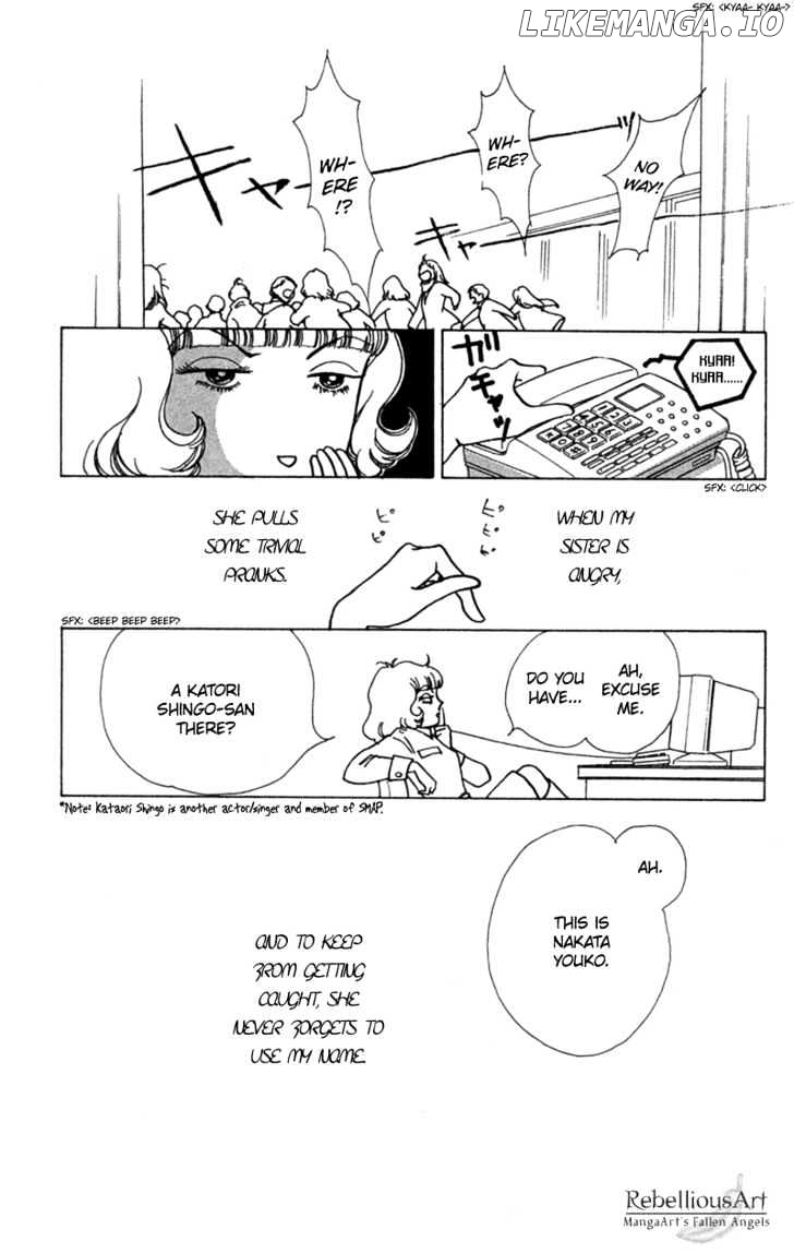 Seigi No Mikata chapter 4 - page 15