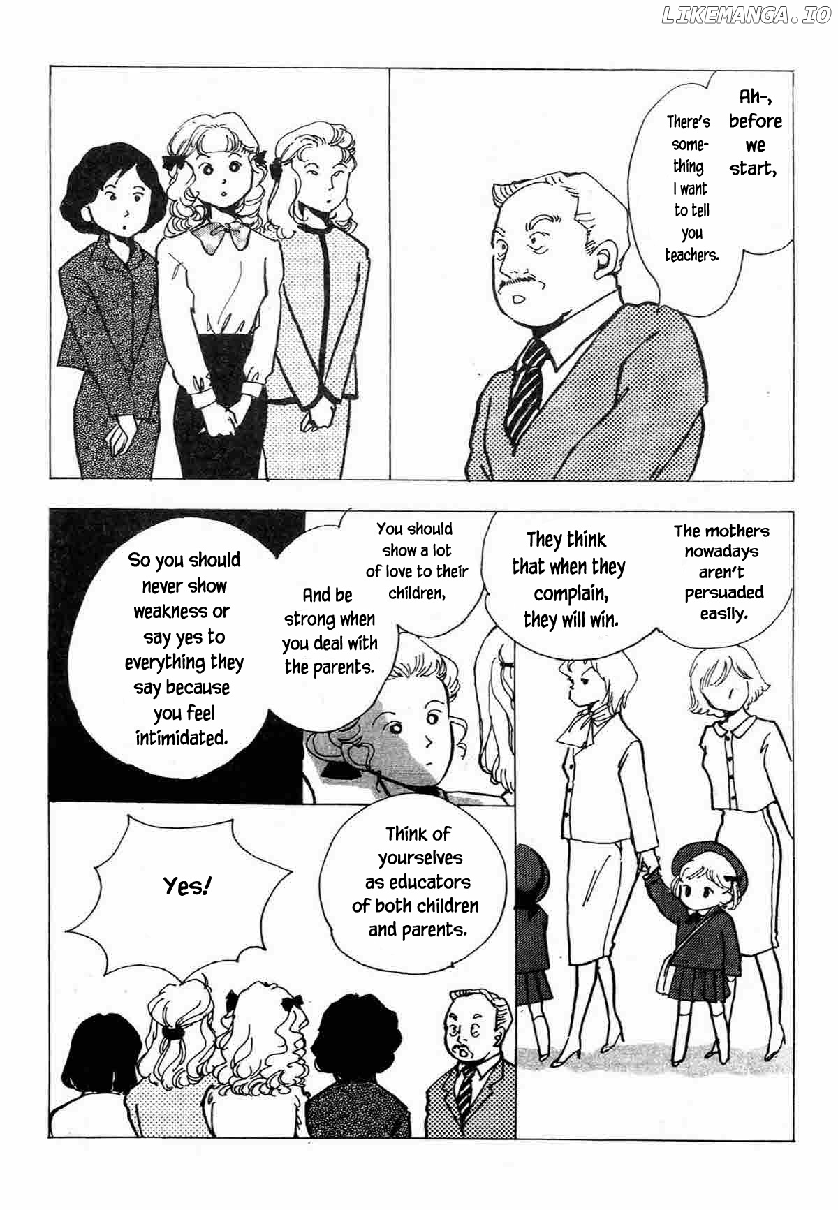 Seigi No Mikata chapter 25 - page 12