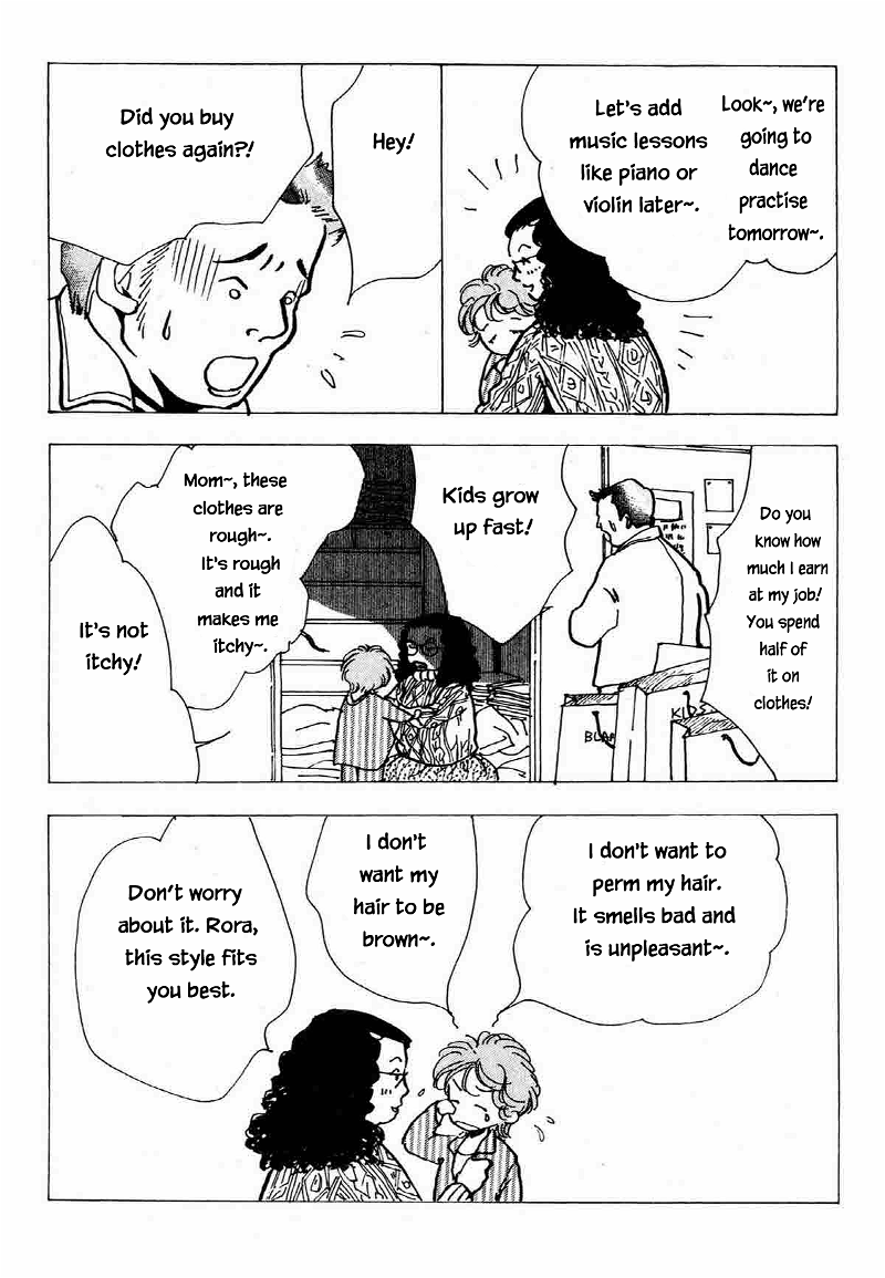 Seigi No Mikata chapter 25 - page 18