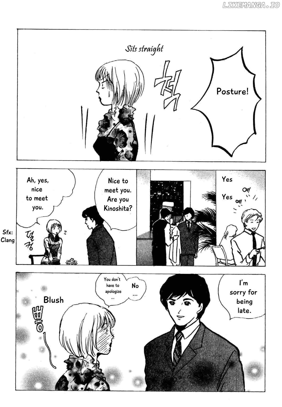 Seigi No Mikata chapter 20 - page 31