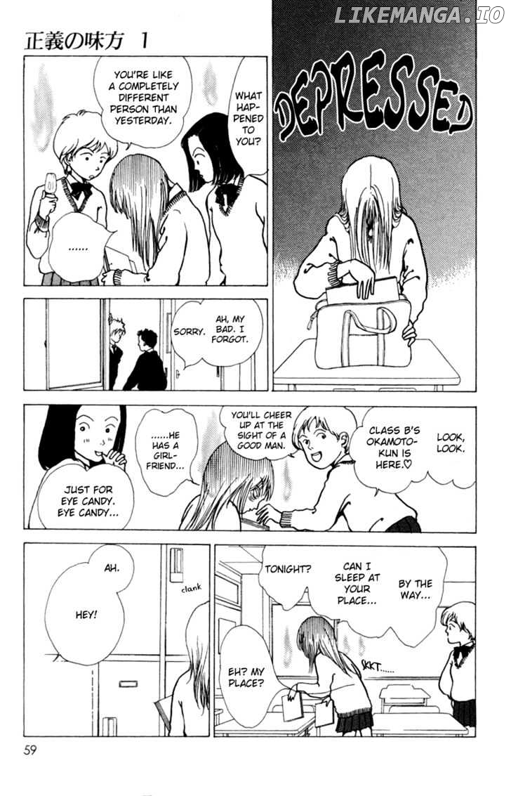 Seigi No Mikata chapter 2 - page 17