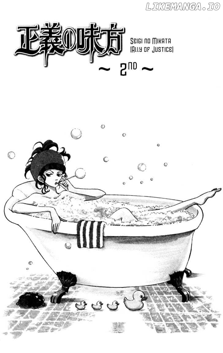 Seigi No Mikata chapter 2 - page 3