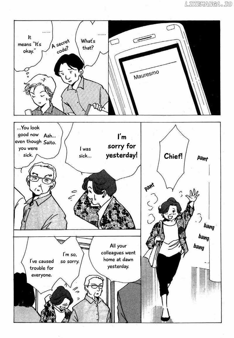 Seigi No Mikata chapter 17 - page 26