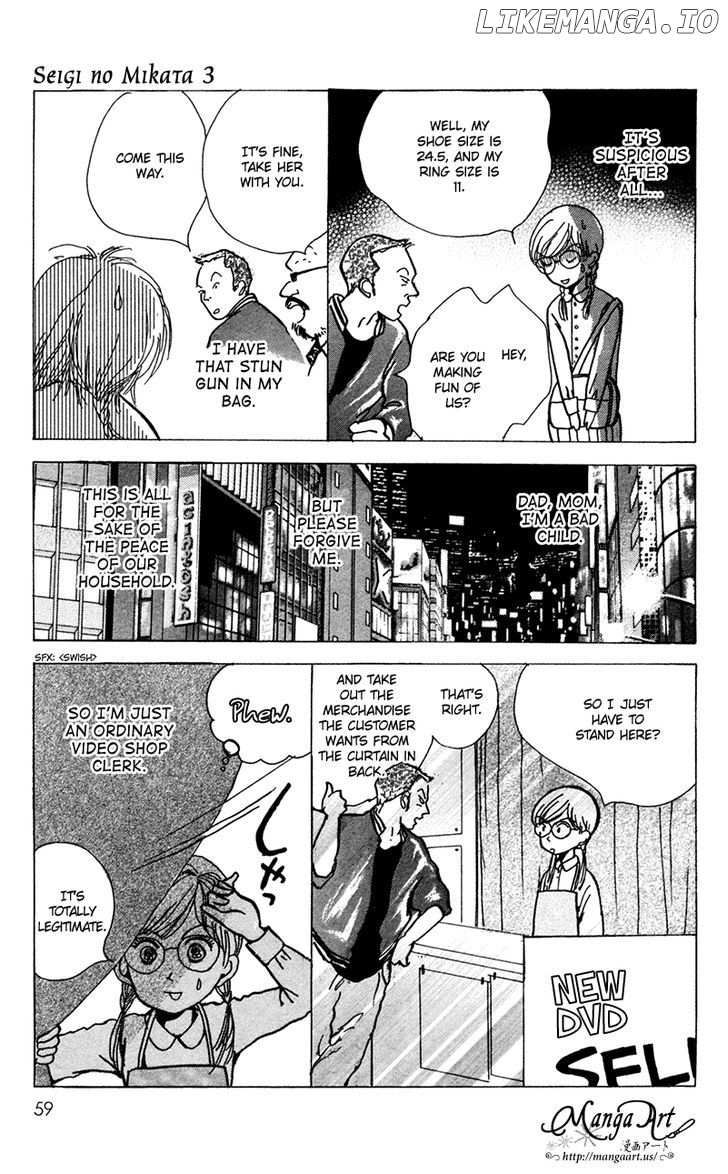 Seigi No Mikata chapter 12 - page 13