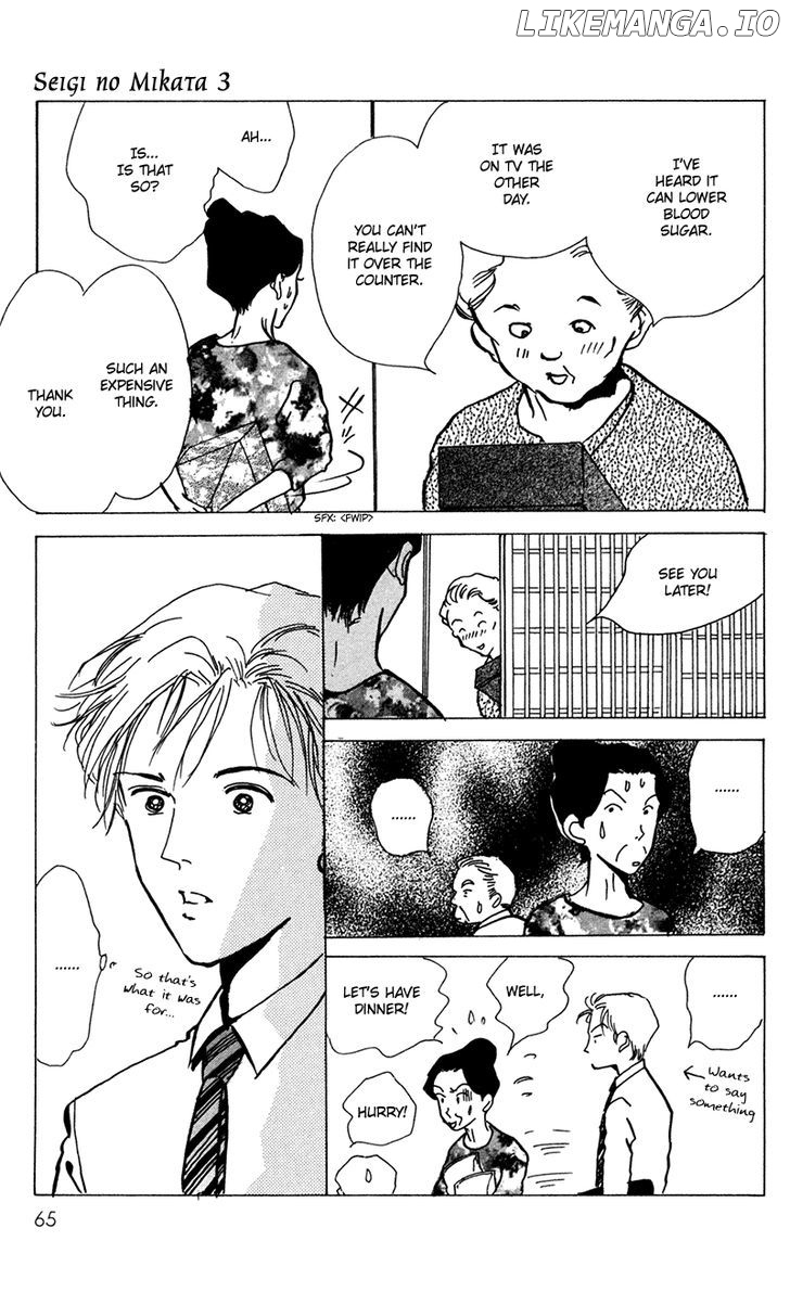 Seigi No Mikata chapter 12 - page 19