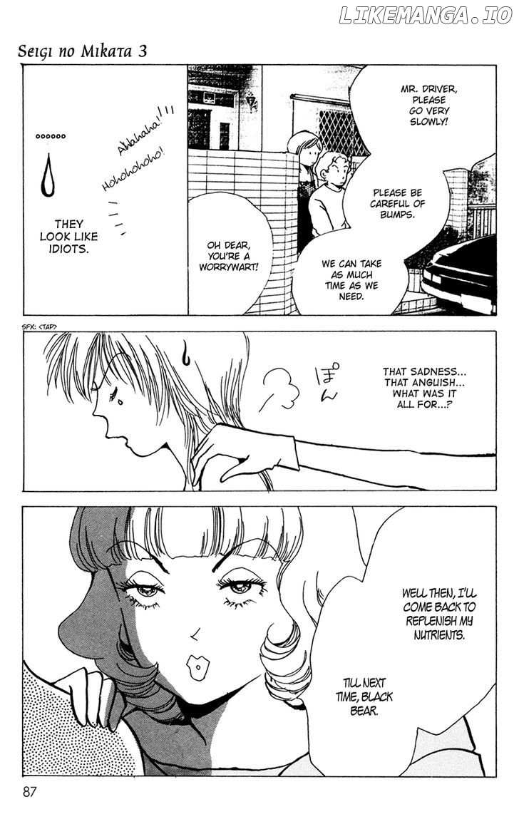Seigi No Mikata chapter 12 - page 41