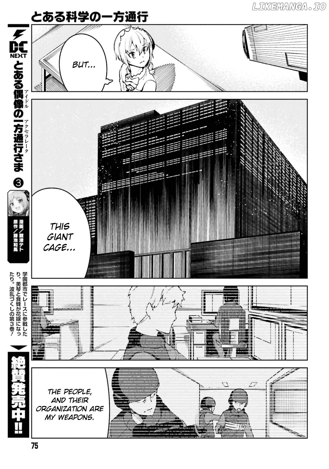 Toaru Majutsu no Kinsho Mokuroku Gaiden - to Aru Kagaku no Ippou Tsuukou chapter 44 - page 19