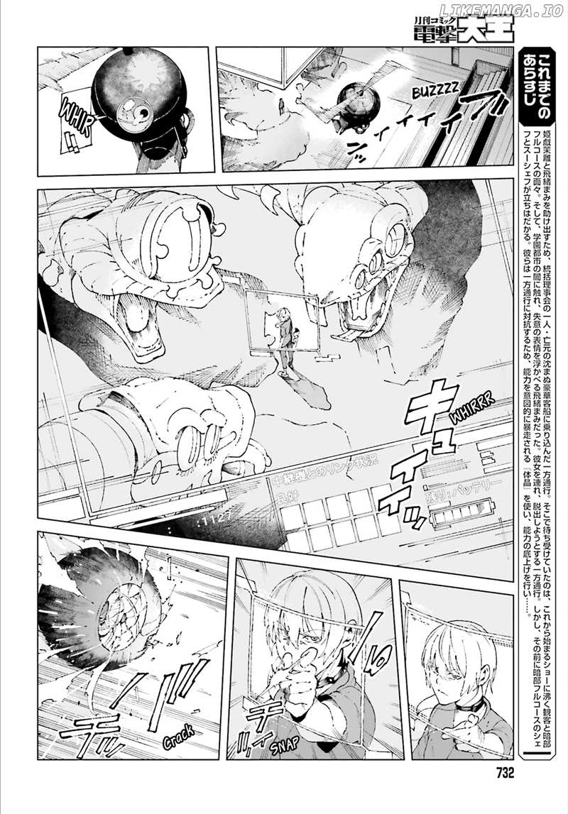 Toaru Majutsu no Kinsho Mokuroku Gaiden - to Aru Kagaku no Ippou Tsuukou chapter 59 - page 2