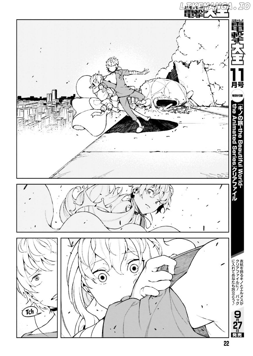 Toaru Majutsu no Kinsho Mokuroku Gaiden - to Aru Kagaku no Ippou Tsuukou chapter 38 - page 12