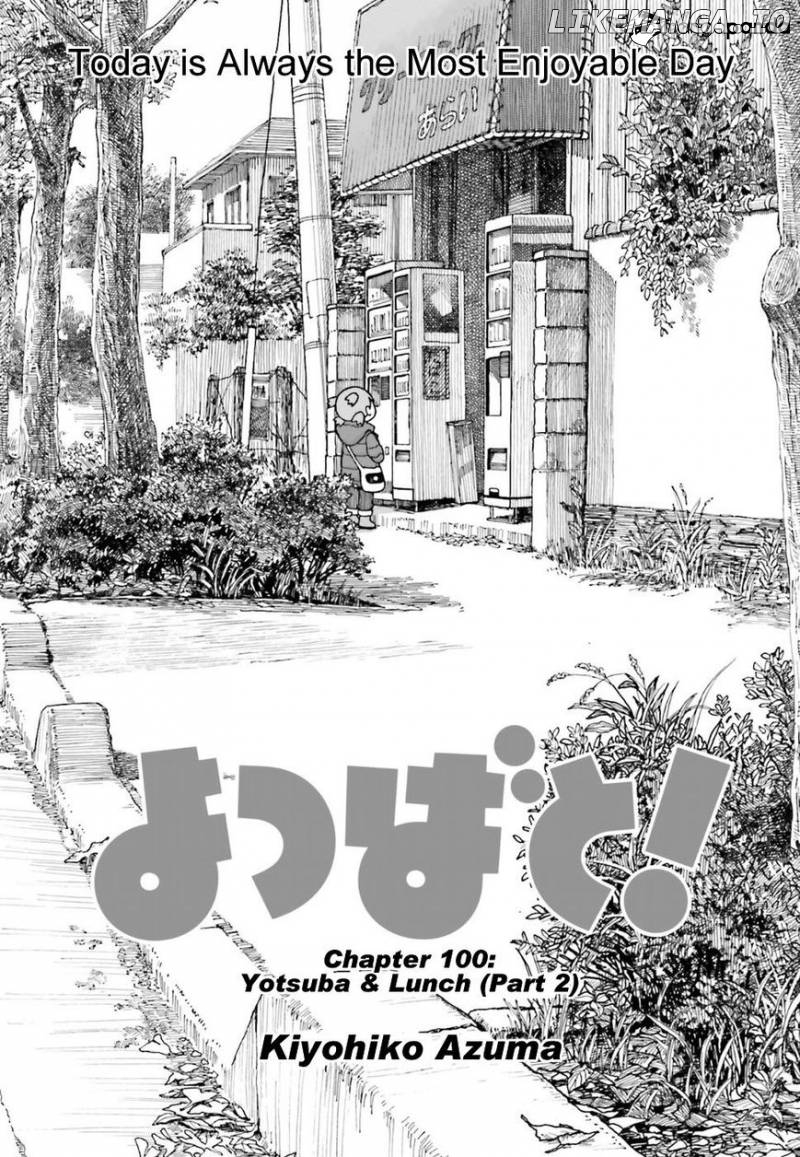 Yotsubato! chapter 100 - page 1