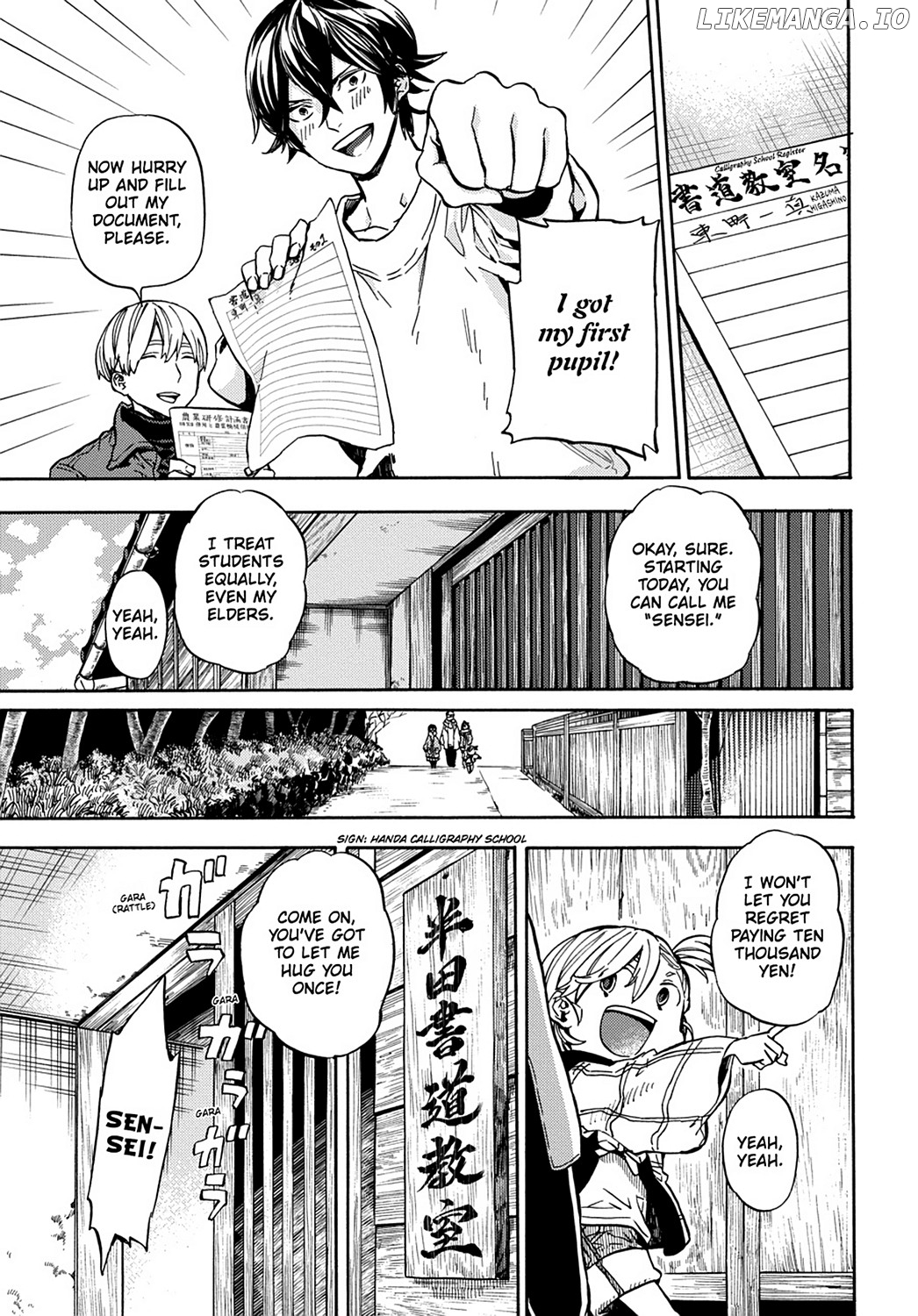 Barakamon chapter 109 - page 23