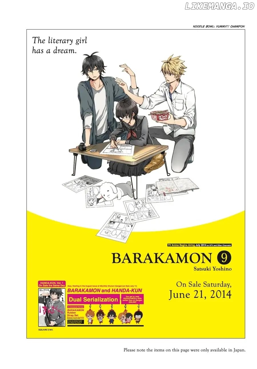 Barakamon chapter 137.6 - page 8