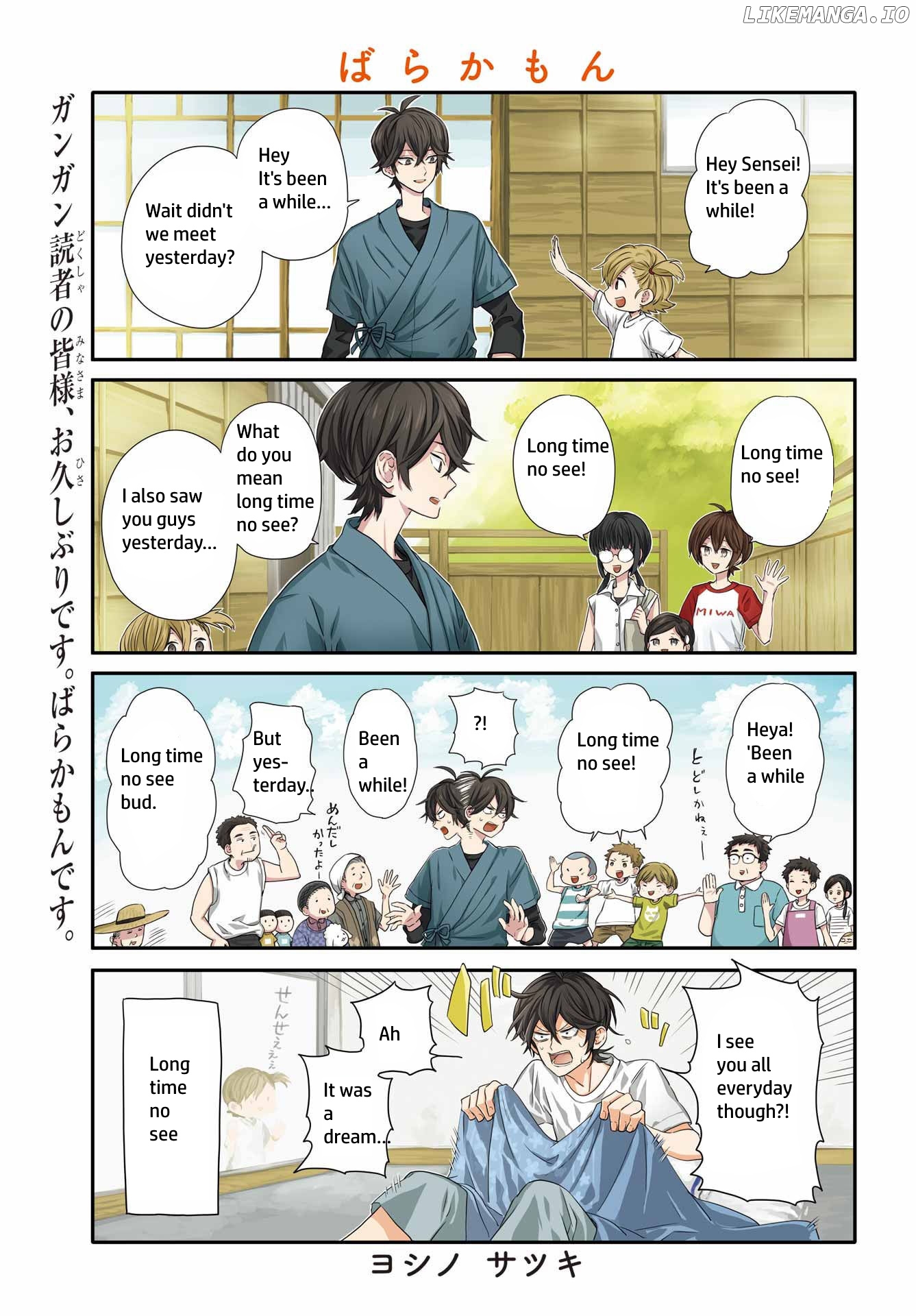 Barakamon chapter 139 - page 3