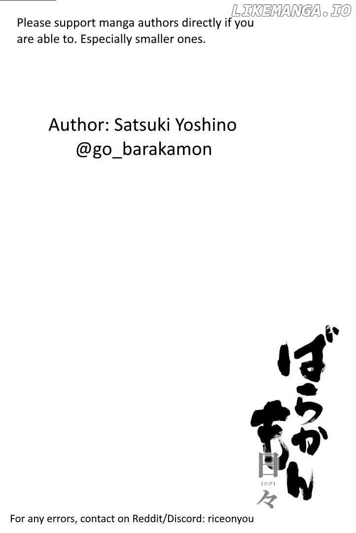 Barakamon chapter 145 - page 26