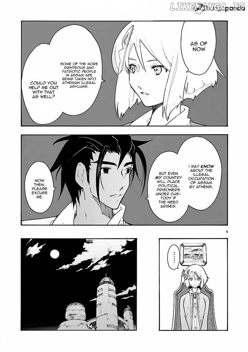 Break Blade chapter 61 - page 6