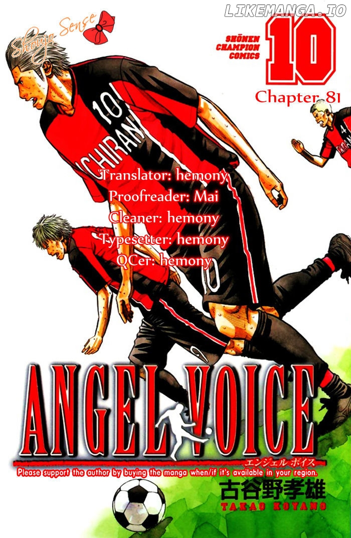 Angel Voice chapter 81 - page 1