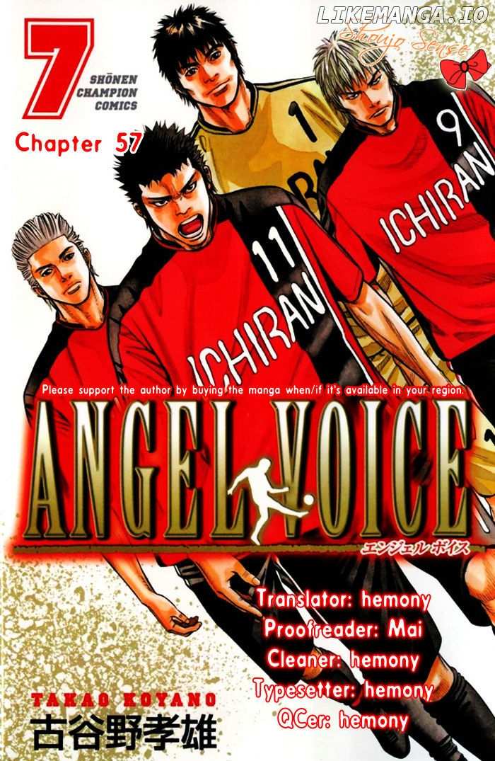 Angel Voice chapter 57 - page 1