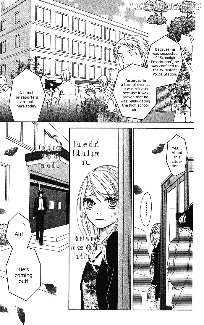 Yurusarete Inai Watashitachi chapter 0.1 - page 52