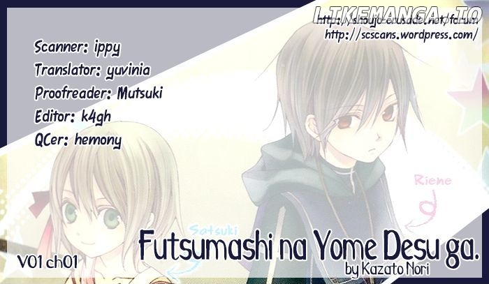 Futsumashi Na Yome Desu Ga chapter 2 - page 35