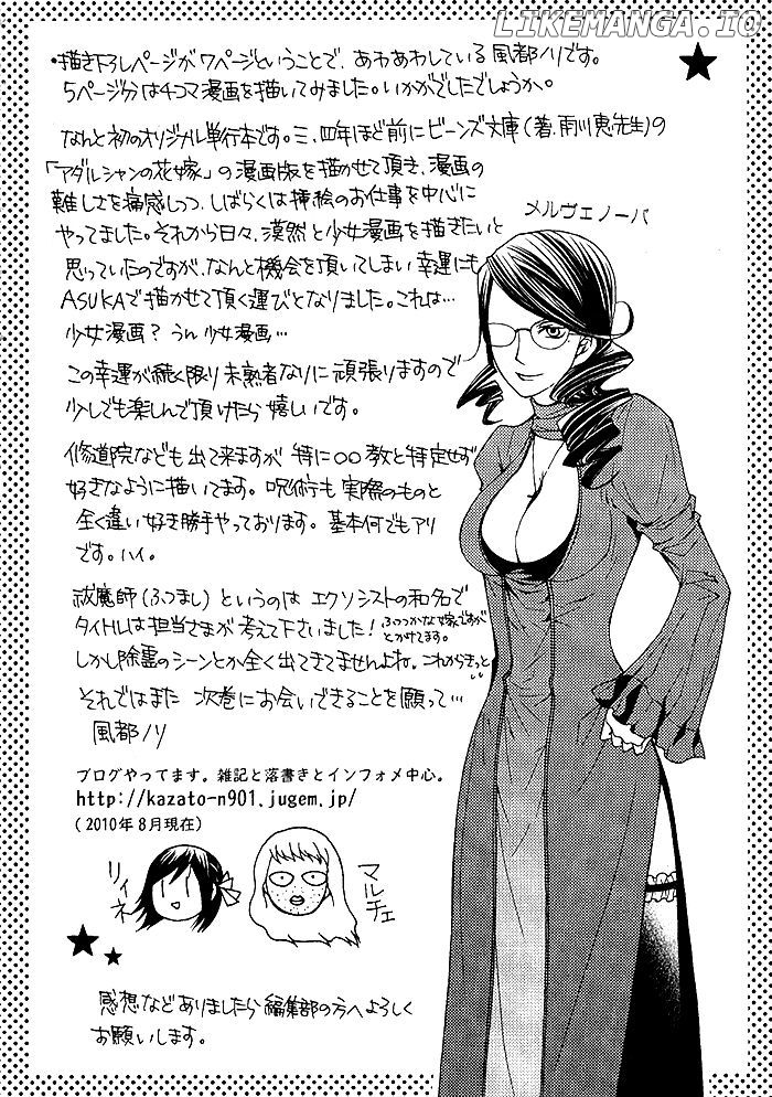 Futsumashi Na Yome Desu Ga chapter 5 - page 39