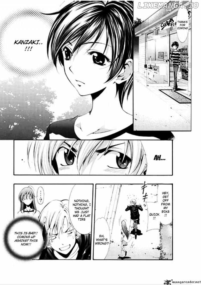 Kimi No Iru Machi chapter 1 - page 18