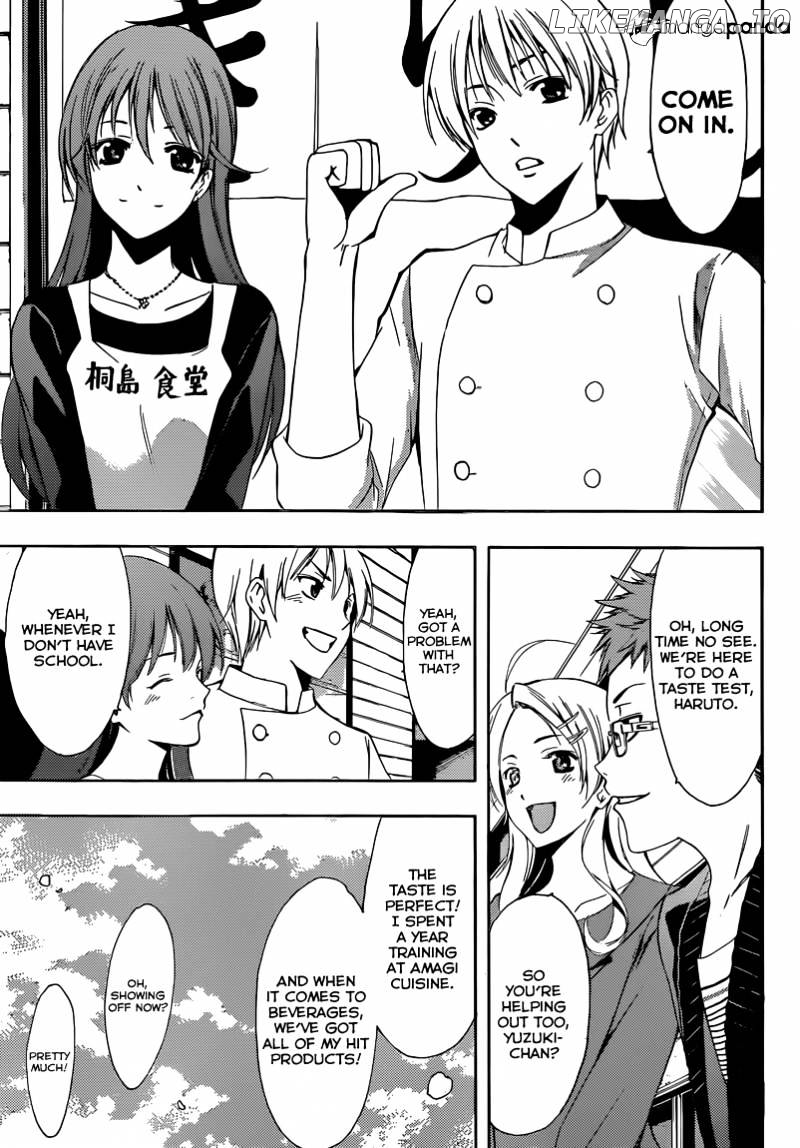 Kimi No Iru Machi chapter 261 - page 21