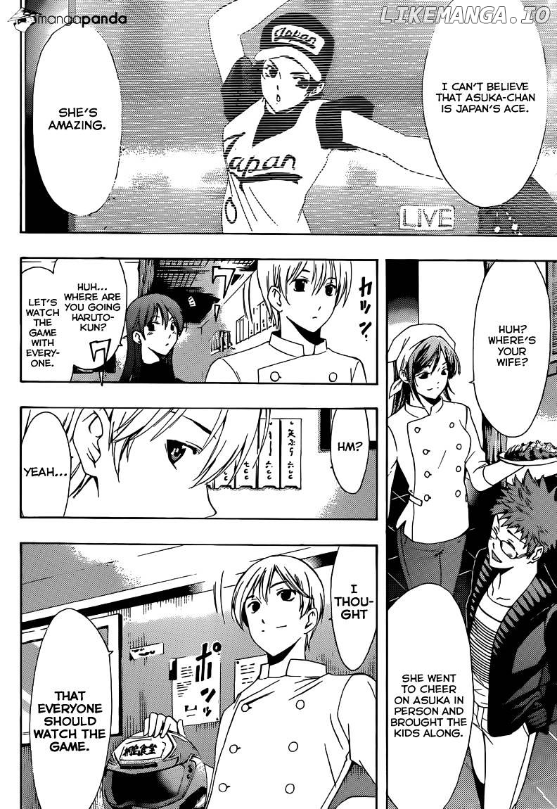 Kimi No Iru Machi chapter 261 - page 24