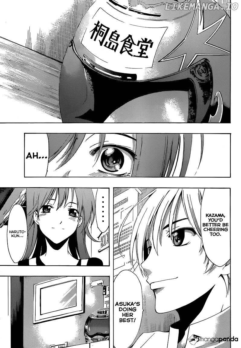 Kimi No Iru Machi chapter 261 - page 25