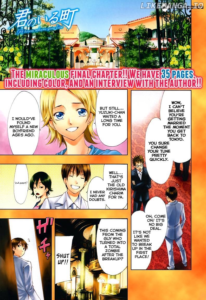 Kimi No Iru Machi chapter 261 - page 3