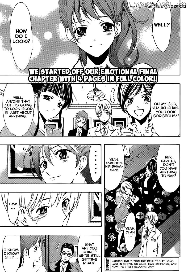 Kimi No Iru Machi chapter 261 - page 5