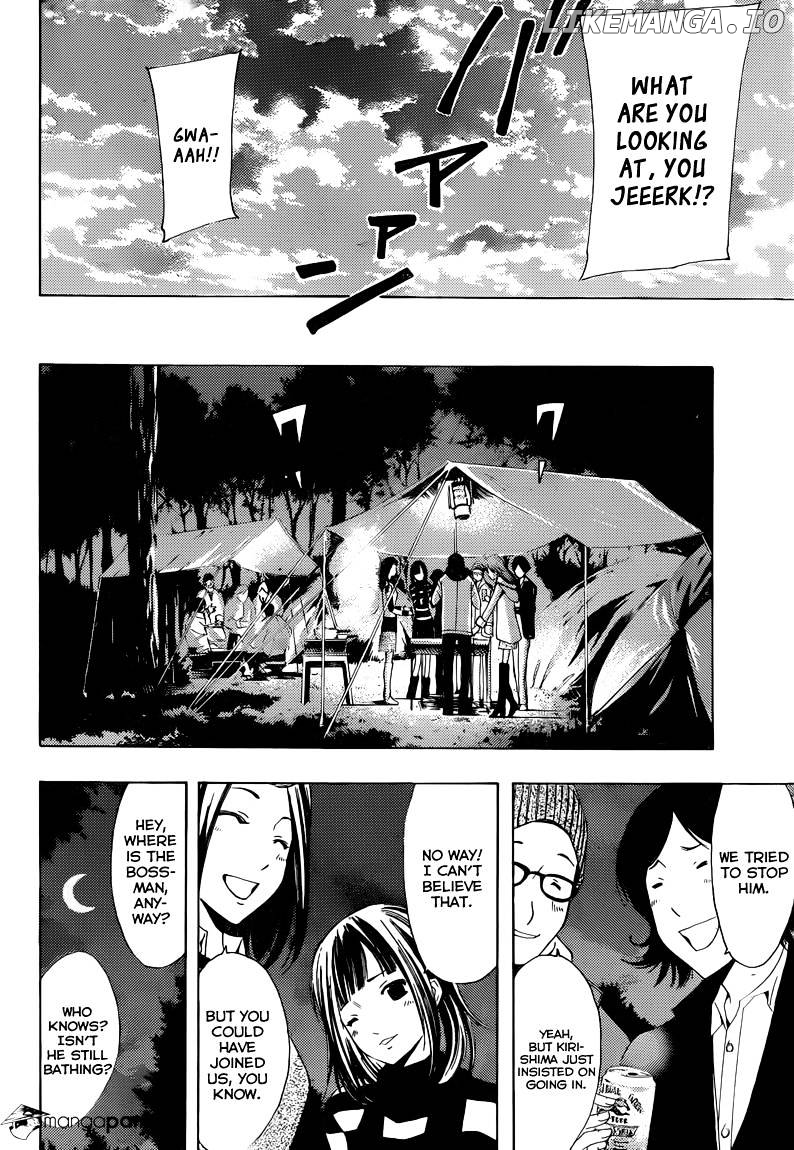 Kimi No Iru Machi chapter 217 - page 17