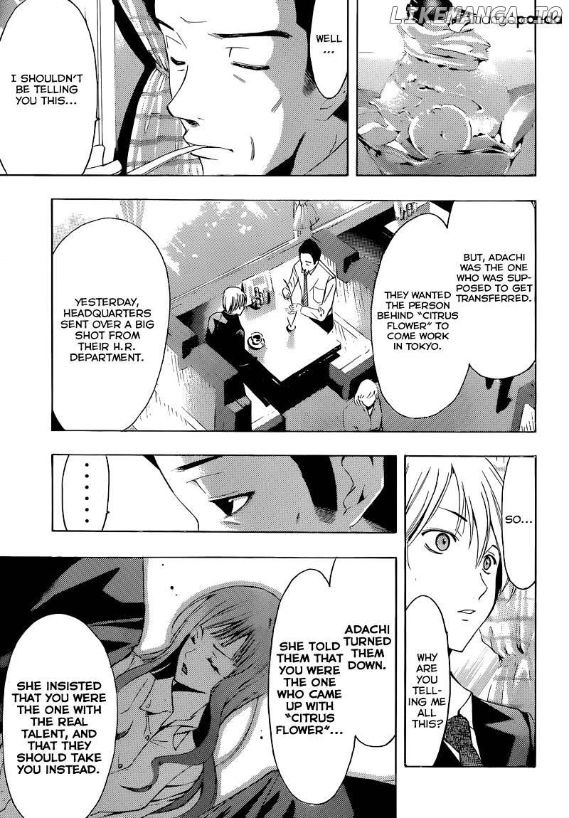 Kimi No Iru Machi chapter 259 - page 16