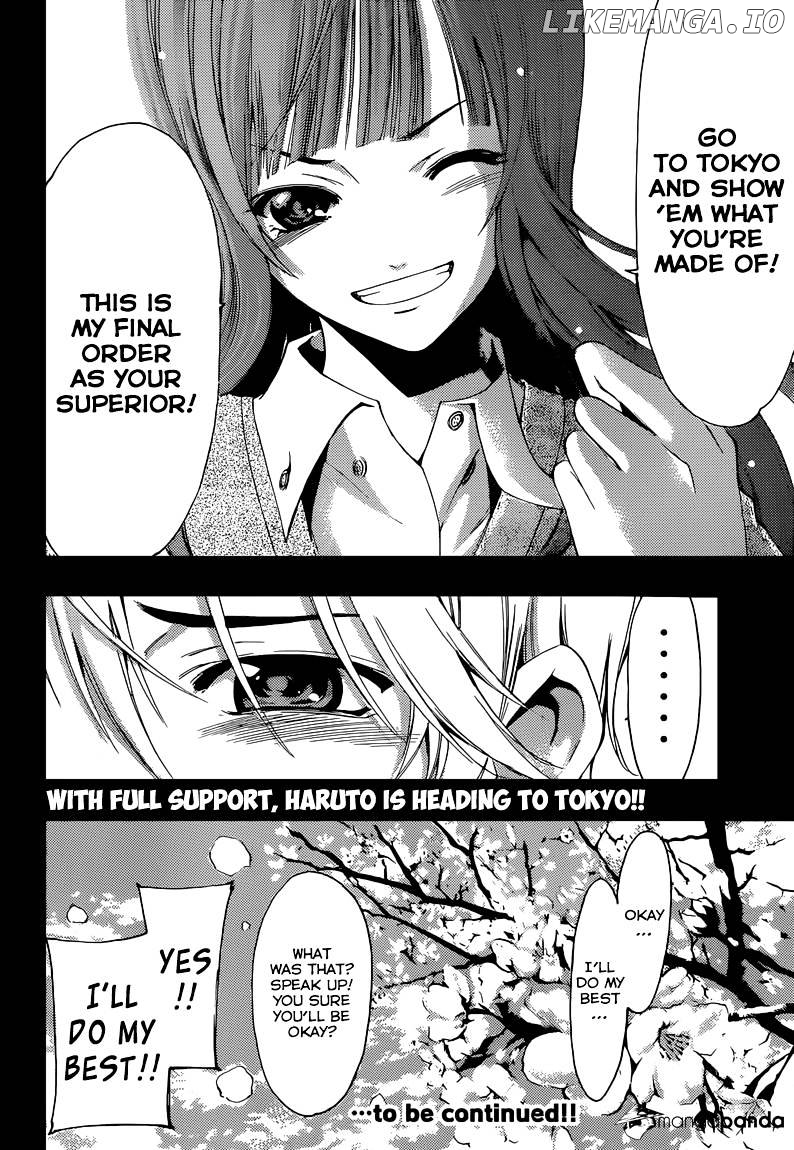 Kimi No Iru Machi chapter 259 - page 19