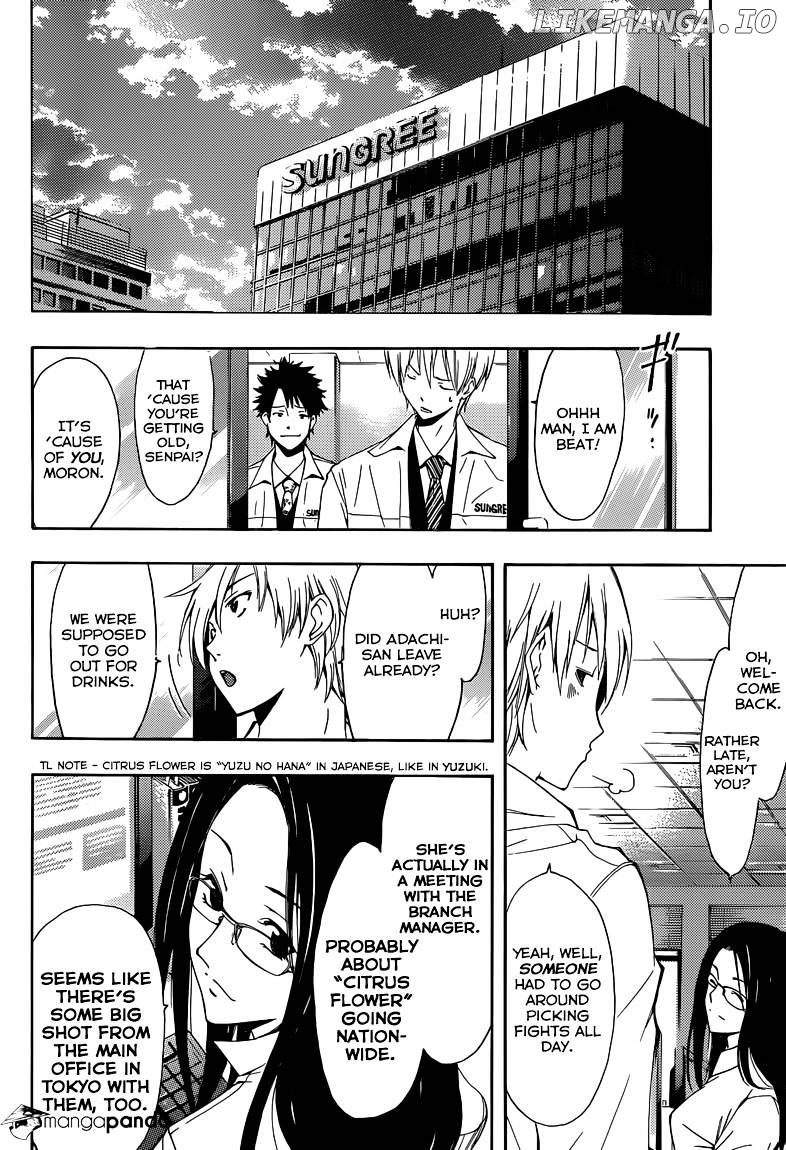 Kimi No Iru Machi chapter 259 - page 5