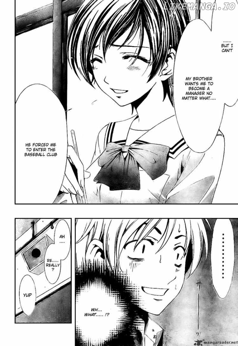 Kimi No Iru Machi chapter 4 - page 12