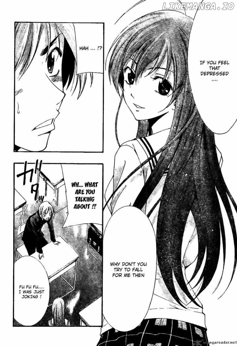 Kimi No Iru Machi chapter 4 - page 16