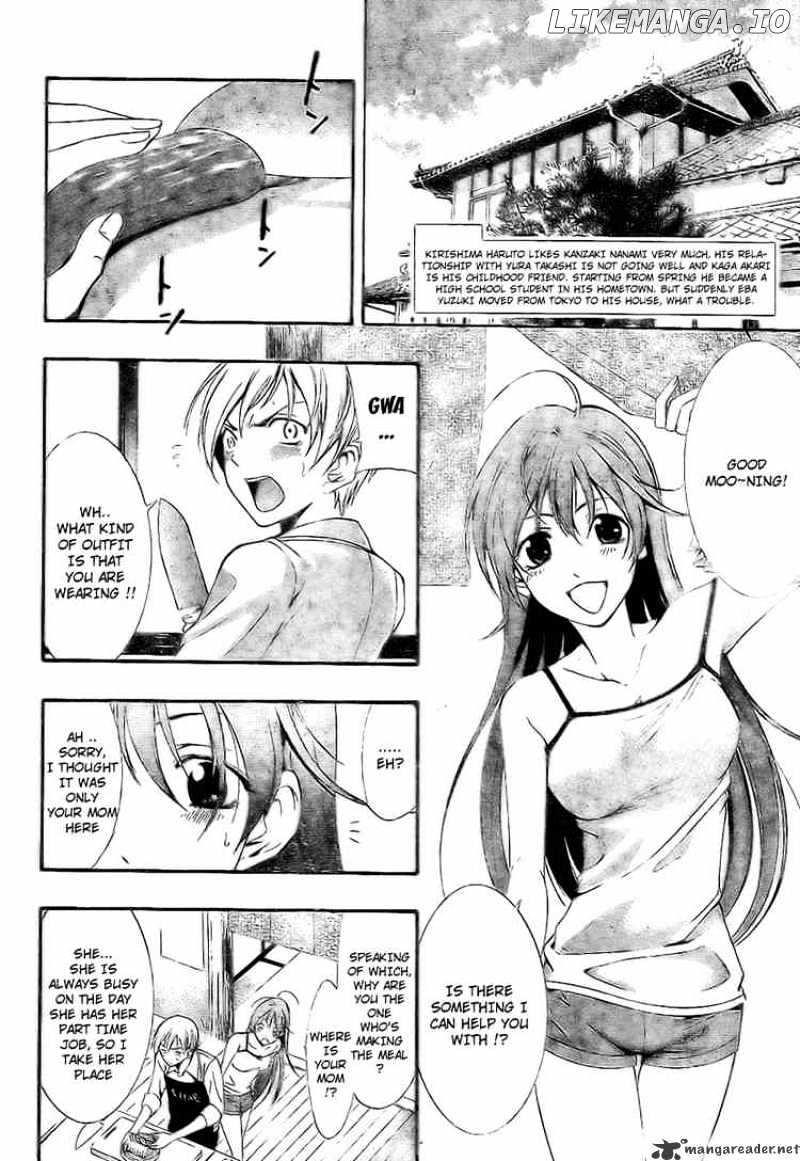 Kimi No Iru Machi chapter 4 - page 2
